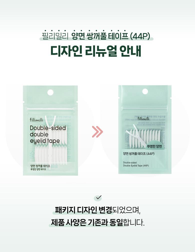韓國 FilliMilli Double-Sided Double Eyelid Tape 雙面雙眼皮貼 44片