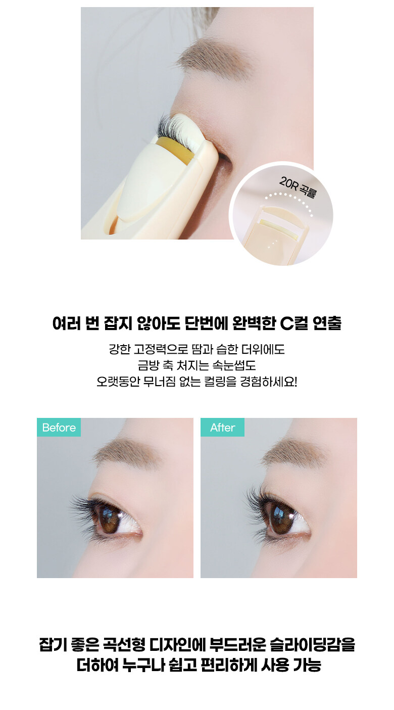 第二代升級~韓國 FilliMilli Heating Eyelash Curler 2合1電熱睫毛捲曲夾 – Battery Type 電芯款