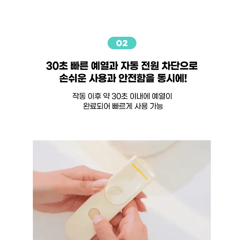 第二代升級~韓國 FilliMilli Heating Eyelash Curler 2合1電熱睫毛捲曲夾 – Battery Type 電芯款