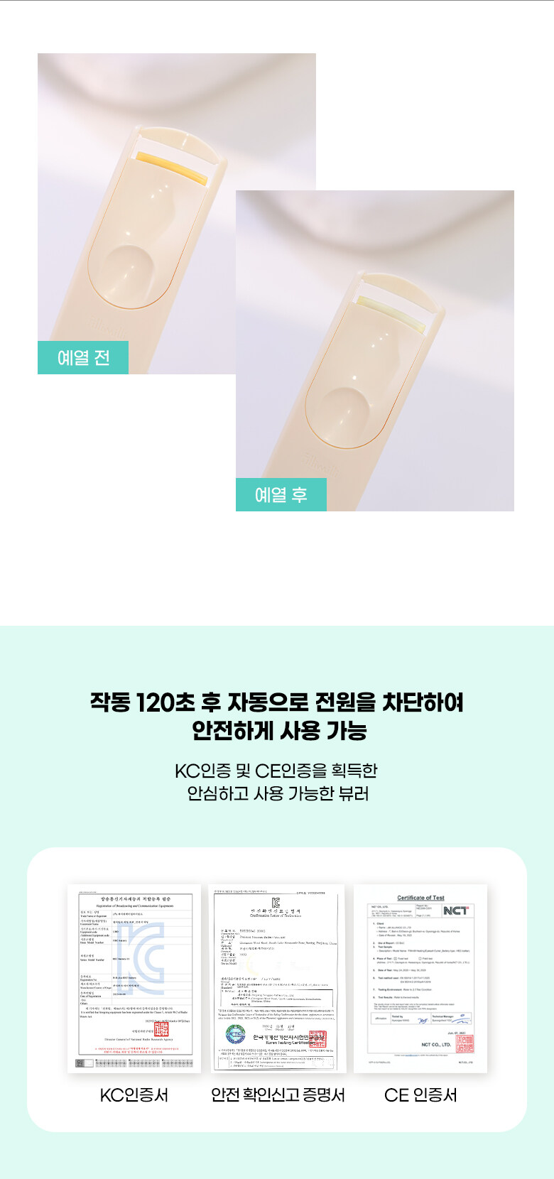 第二代升級~韓國 FilliMilli Heating Eyelash Curler 2合1電熱睫毛捲曲夾 – Battery Type 電芯款