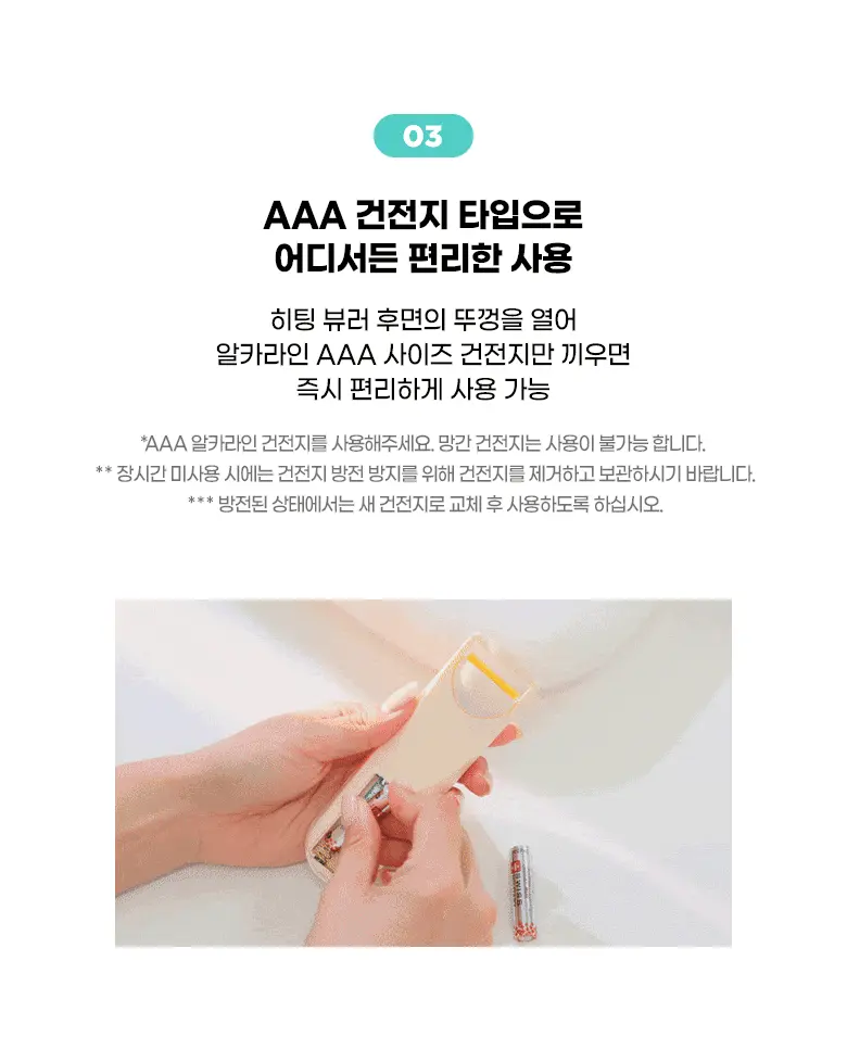 第二代升級~韓國 FilliMilli Heating Eyelash Curler 2合1電熱睫毛捲曲夾 – Battery Type 電芯款