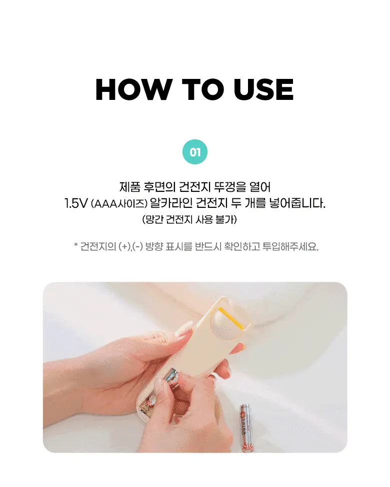 第二代升級~韓國 FilliMilli Heating Eyelash Curler 2合1電熱睫毛捲曲夾 – Battery Type 電芯款