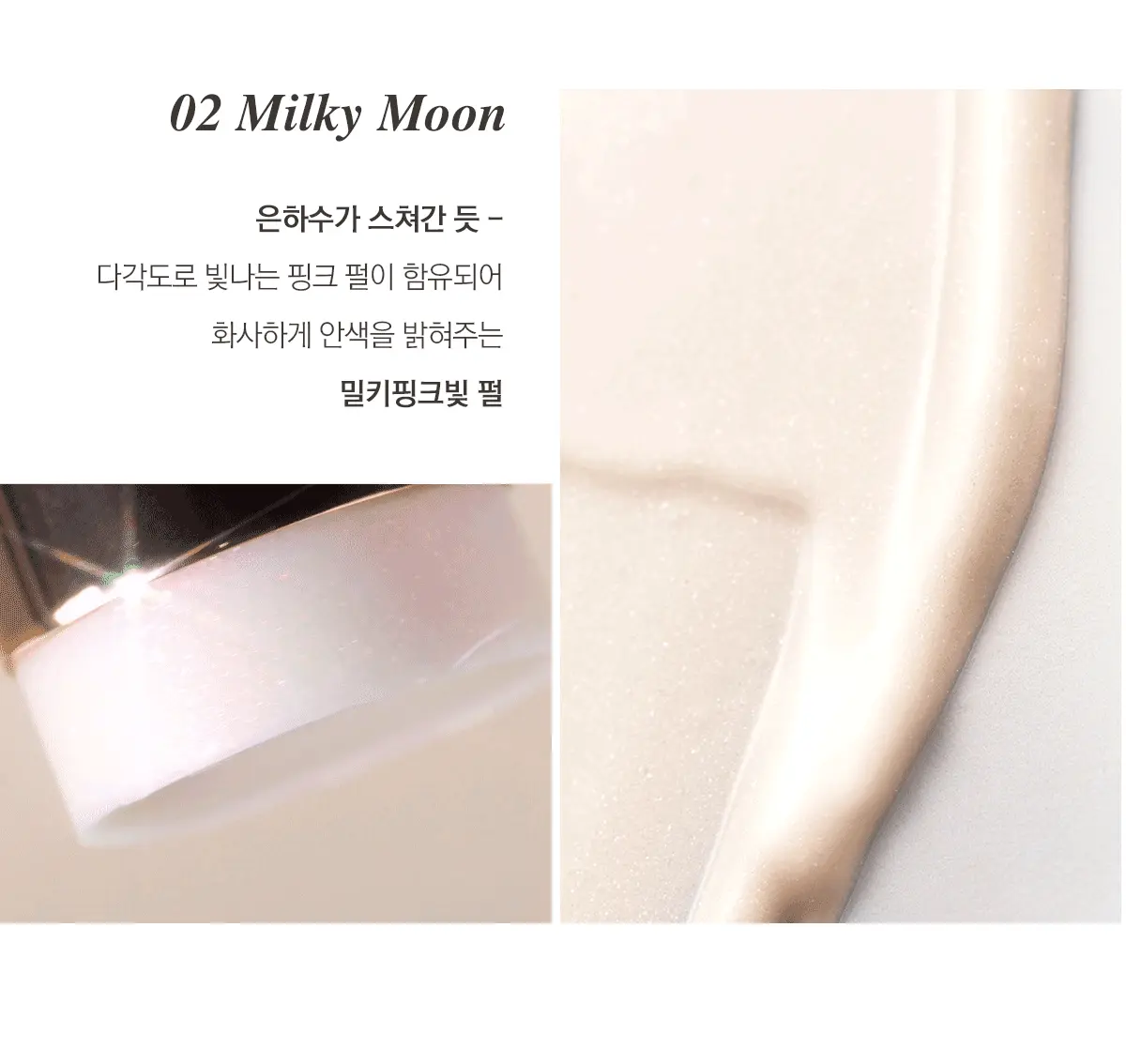 韓國 Glint Stick Highlighter 保濕高光打亮棒 - 2色選擇