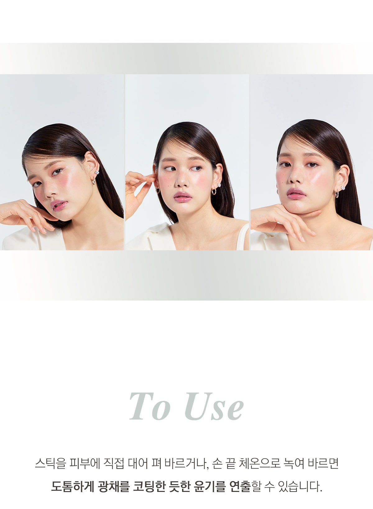 韓國 Glint Stick Highlighter 保濕高光打亮棒 - 2色選擇