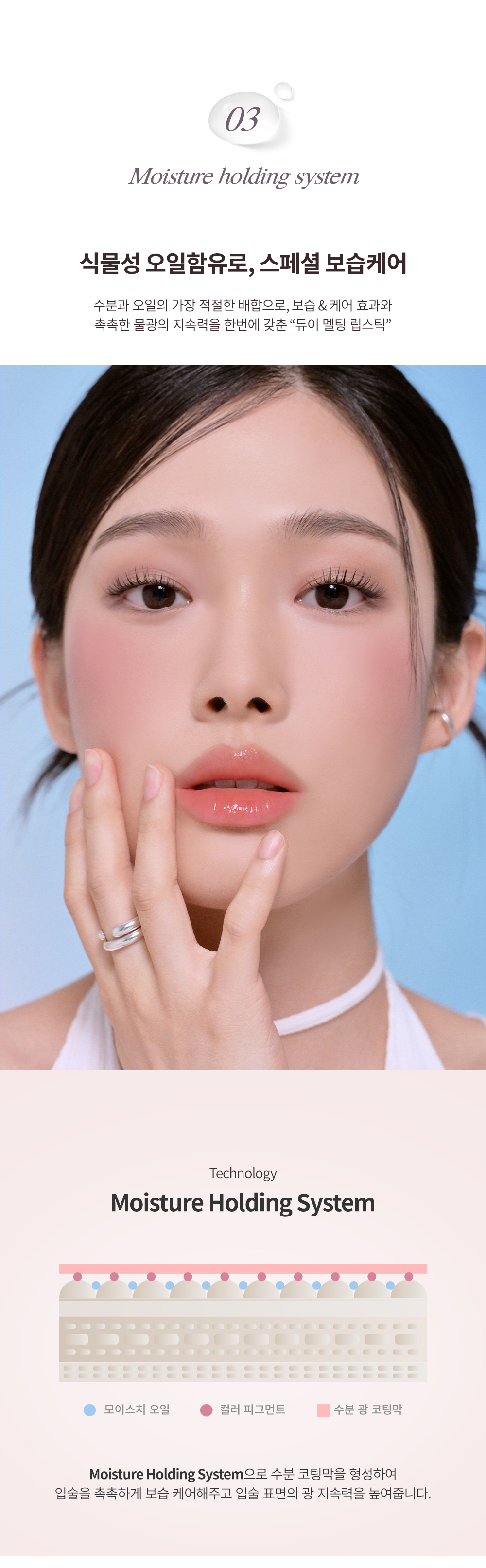 豐盈果凍唇Get👄!韓國 Heart Percent. Dote On Mood Dewy Melting Lipstick 點綴心情豐露滋潤唇膏 - 5色選擇
