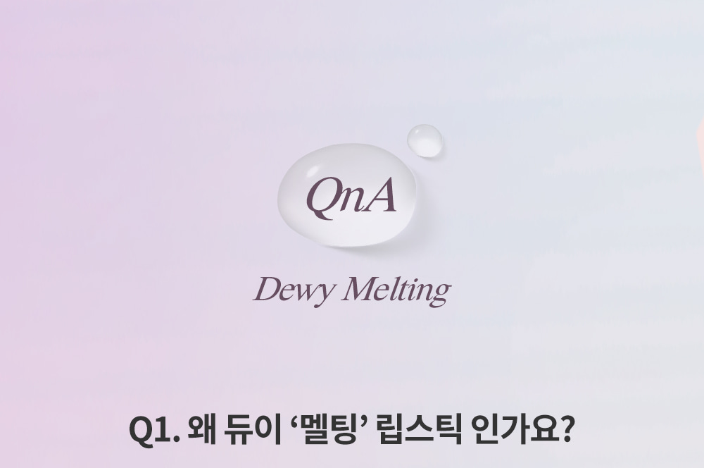 豐盈果凍唇Get👄!韓國 Heart Percent. Dote On Mood Dewy Melting Lipstick 點綴心情豐露滋潤唇膏 - 5色選擇
