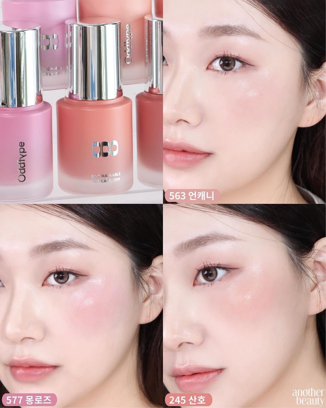 韓國 OddType So Touchable Water Blush 輕薄水潤血色感純素液態胭脂 - 6色選擇