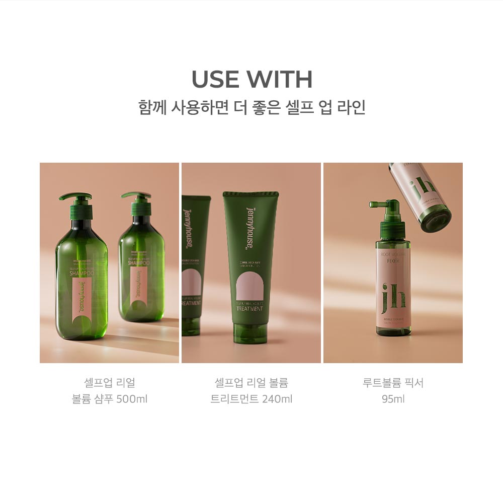 【新升級添加雙重積雪草修護成份】韓國 JennyHouse Style Curling Serum 積雪草曲髮造型精華 - 150ml