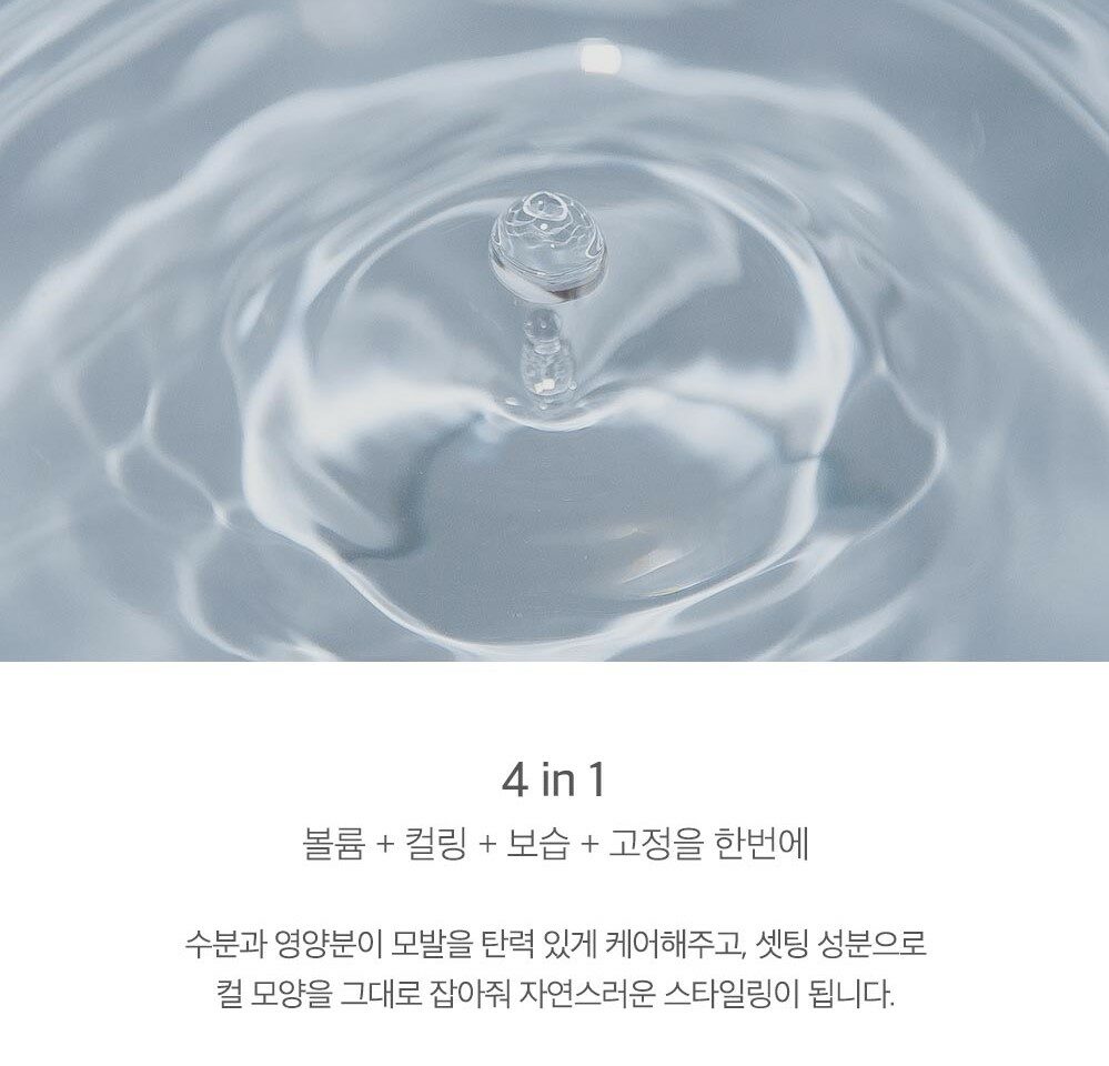 【新升級添加雙重積雪草修護成份】韓國 JennyHouse Style Curling Serum 積雪草曲髮造型精華 - 150ml