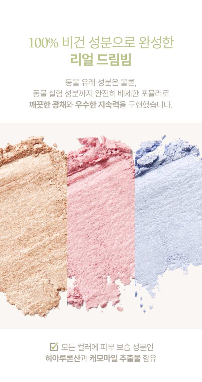 韓國 Laka Dreambeam Highlighter 單色高光 - 3色選擇