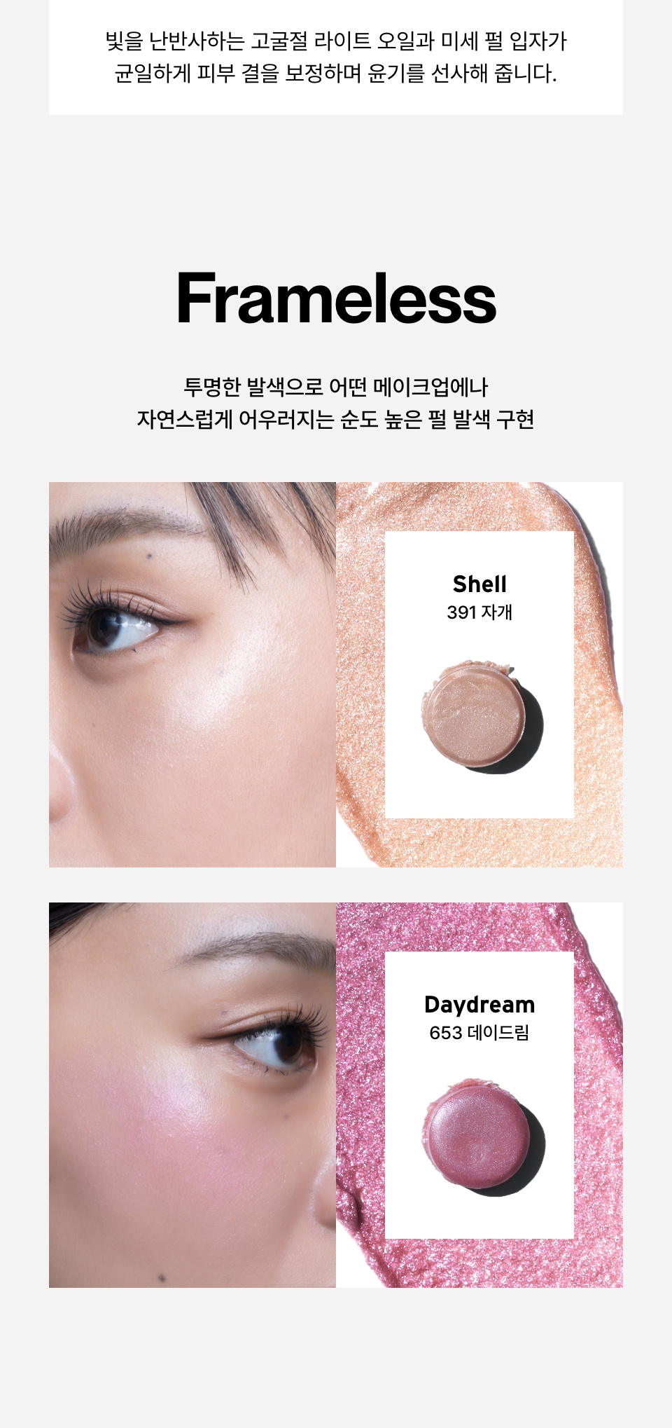 韓國 OddType Unveiled Skin Highlighter 炫彩高光打亮棒 - 2色選擇