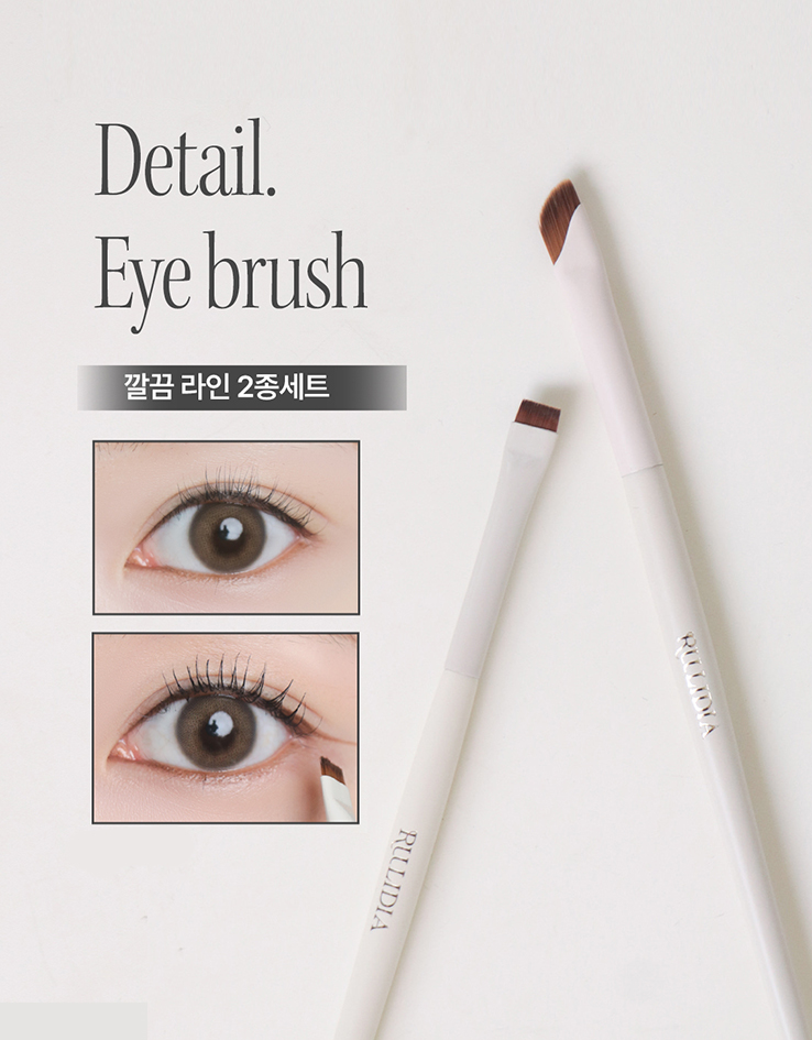 韓國 RULIDIA Detail Eye Brush 精細眼妝眼線掃2件套裝