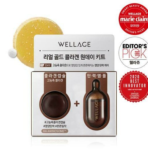 速救抗老提亮～韓國 Wellage Real Gold Collagen One Day Kit 24K黃金膠原蛋白緊緻一天急救抗老去紋精華膠囊