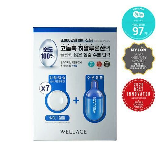 速救缺水乾紋～韓國 Wellage Real Hyaluronic One Day Kit 高濃度透明質酸一天水光保濕急救精華膠囊 - 7日用