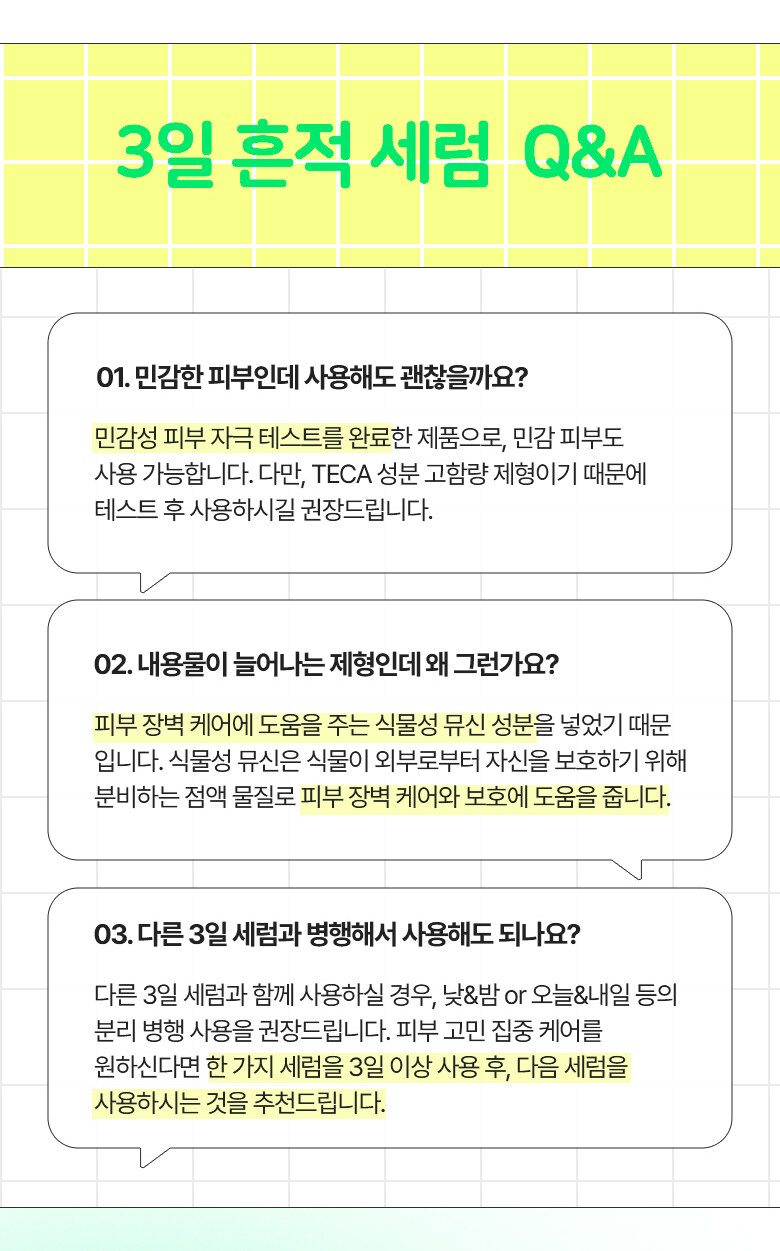 \New! 全新3天精華高效精華/ 油痘粗糙肌~韓國 Bring Green Zinc Teca 1.2% Blemish Serum 高效能積雪草維B3收毛孔提亮淡痘印精華 - 25ml