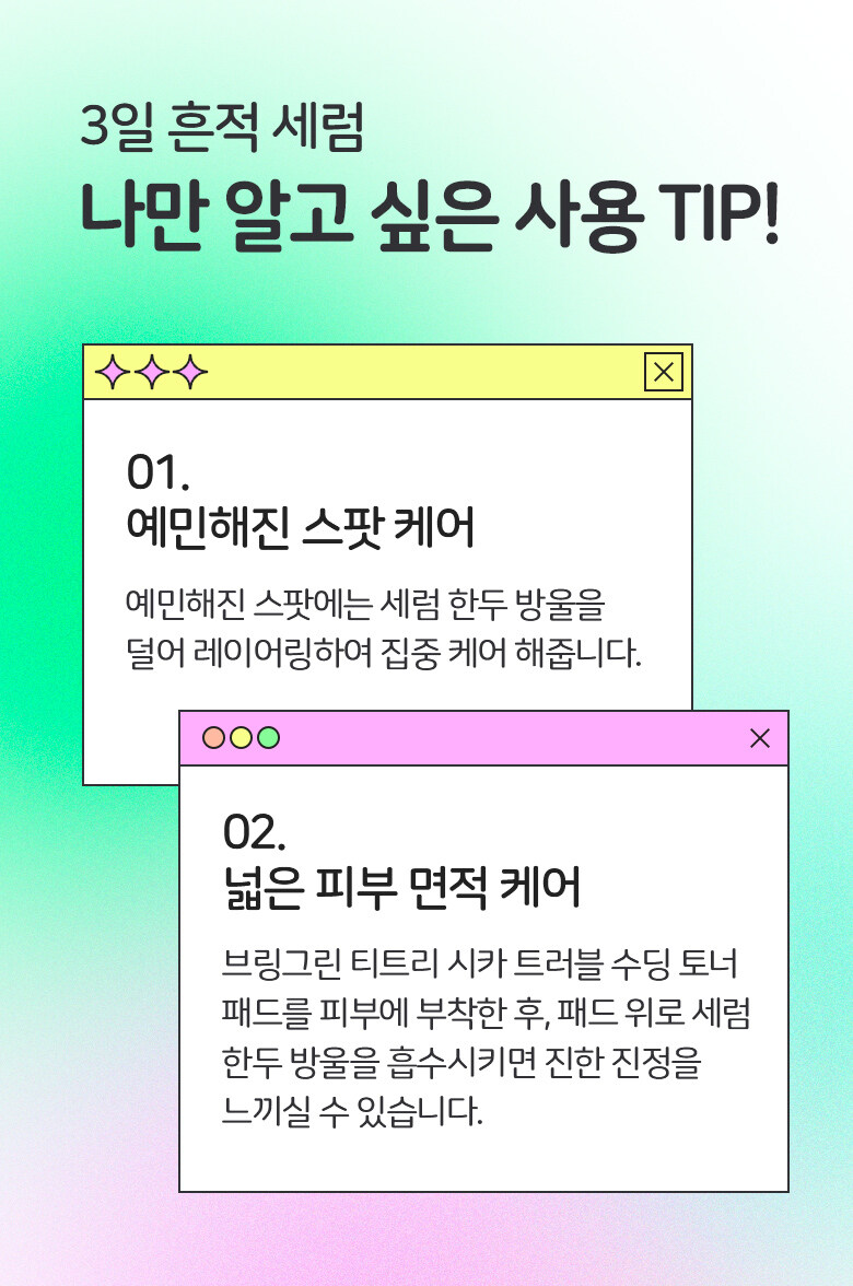 \New! 全新3天精華高效精華/ 油痘粗糙肌~韓國 Bring Green Zinc Teca 1.2% Blemish Serum 高效能積雪草維B3收毛孔提亮淡痘印精華 - 25ml