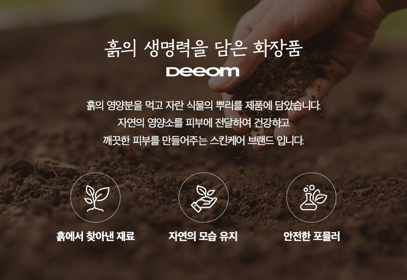 超方便~懶人必備!韓國 DEEOM Mud Blackhead Clear Stick 火山泥毛孔深清黑頭棒