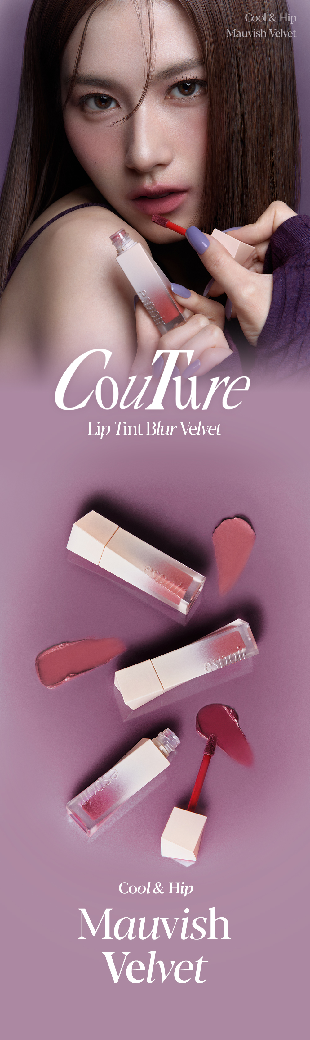 韓國 espoir Couture Lip Tint Blur Velvet  #Mauvish Velvet 💜系列 方白管絲絨霧面唇釉 - 3色選擇