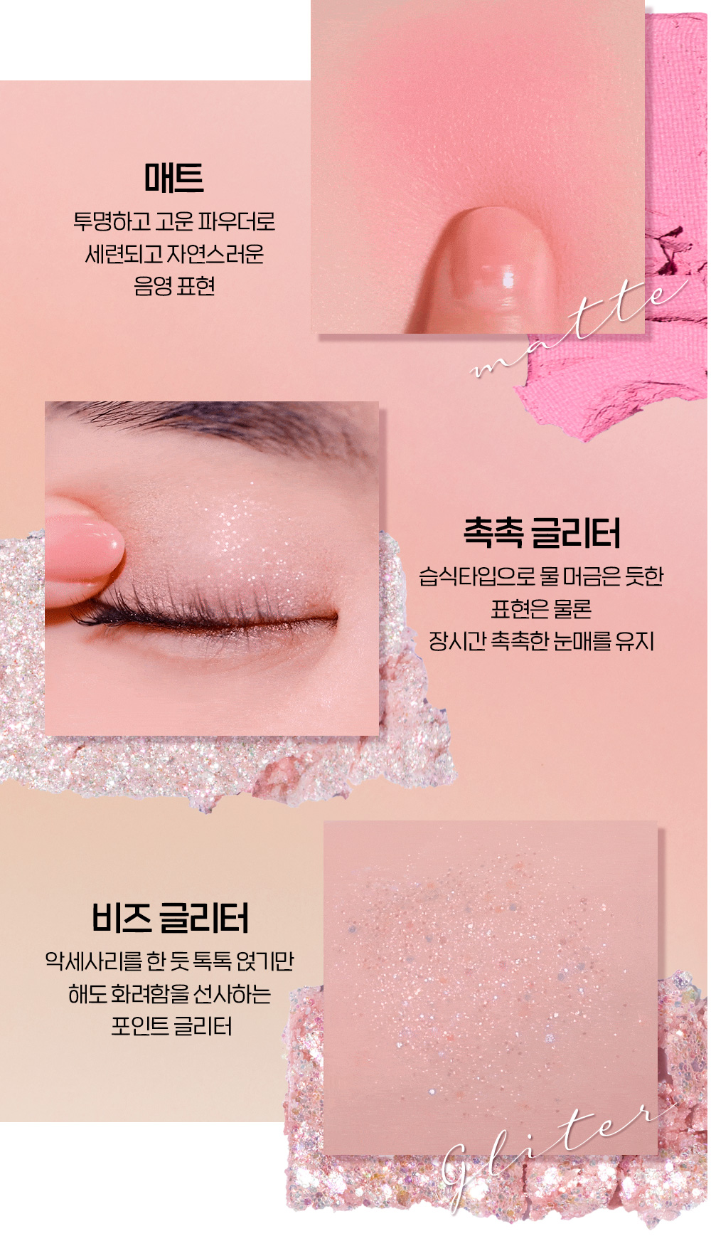 最新23F/W 芭蕾風 #Cool Stage 系列  韓國 etude Play Color Eye Palette 10色眼影盤 - Autumn Ambassador