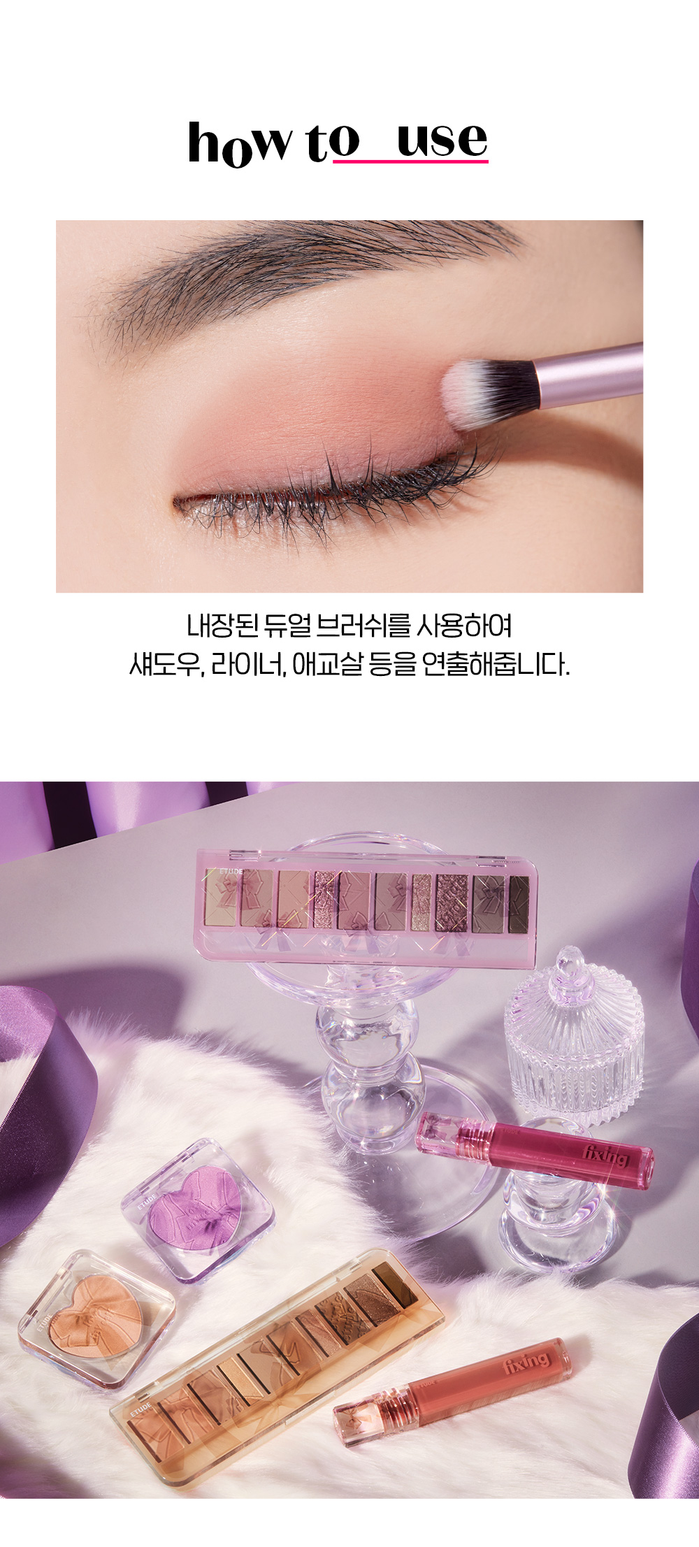 最新23F/W 芭蕾風 #Cool Stage 系列  韓國 etude Play Color Eye Palette 10色眼影盤 - Autumn Ambassador