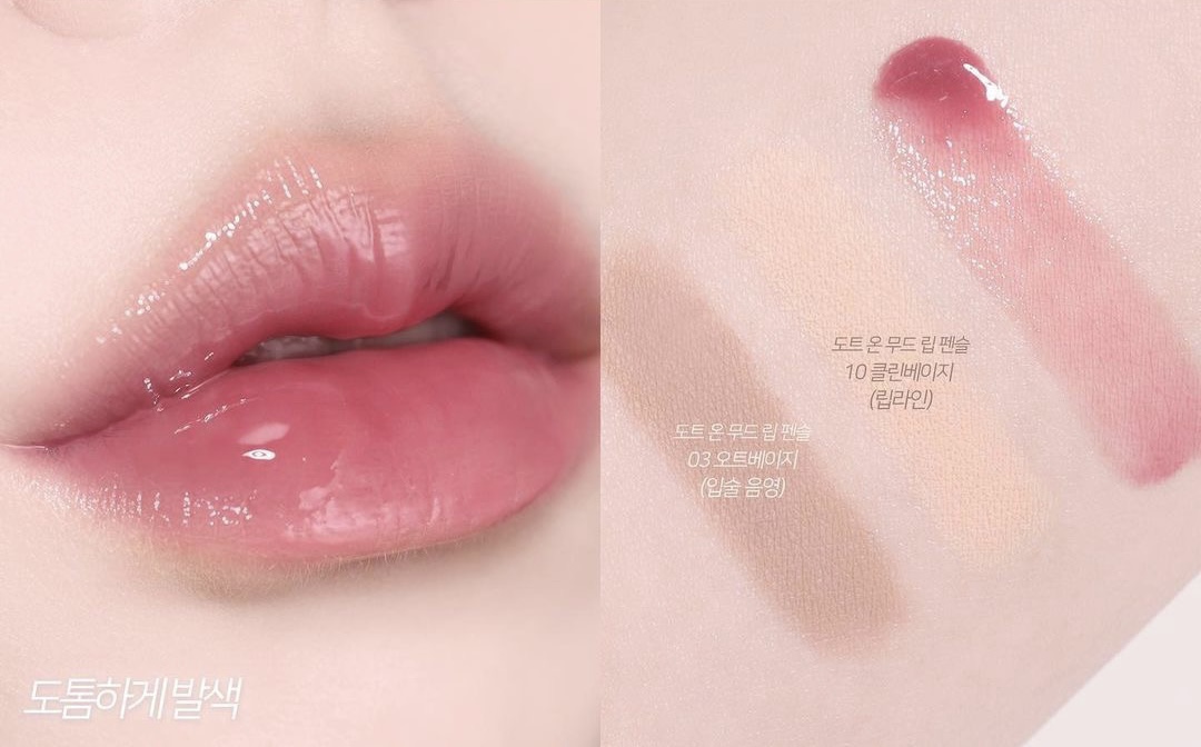 豐盈果凍唇Get👄!韓國 Heart Percent. Dote On Mood Dewy Melting Lipstick 點綴心情豐露滋潤唇膏 - 5色選擇