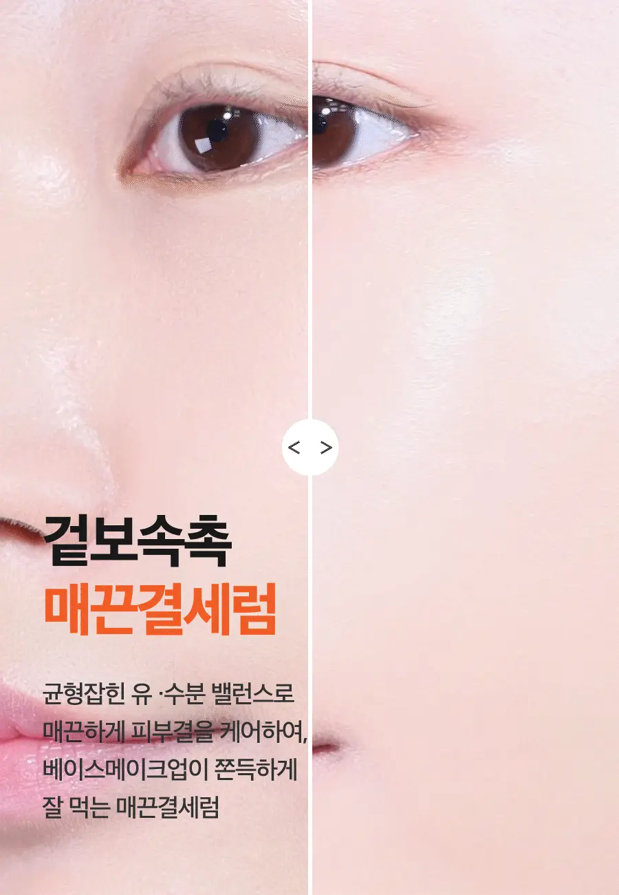 韓國 isntree Green Tea Fresh Serum 綠茶清新精華液 - 50ml