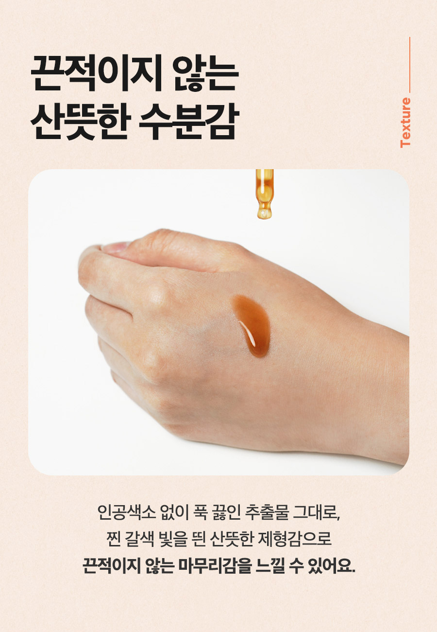 韓國 isntree Green Tea Fresh Serum 綠茶清新精華液 - 50ml