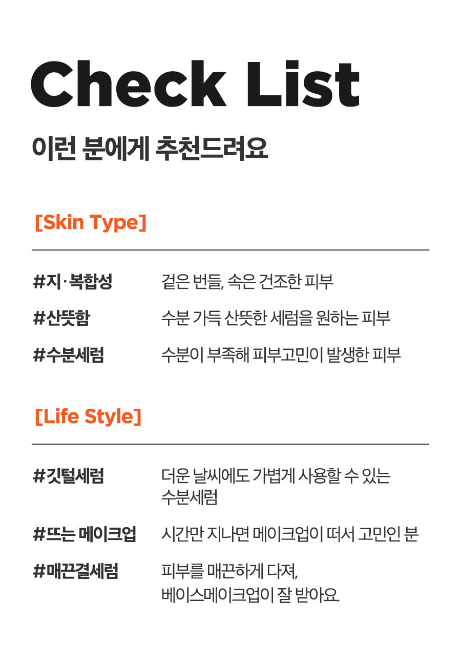 韓國 isntree Green Tea Fresh Serum 綠茶清新精華液 - 50ml