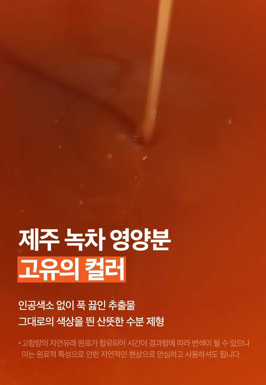 韓國 isntree Green Tea Fresh Serum 綠茶清新精華液 - 50ml