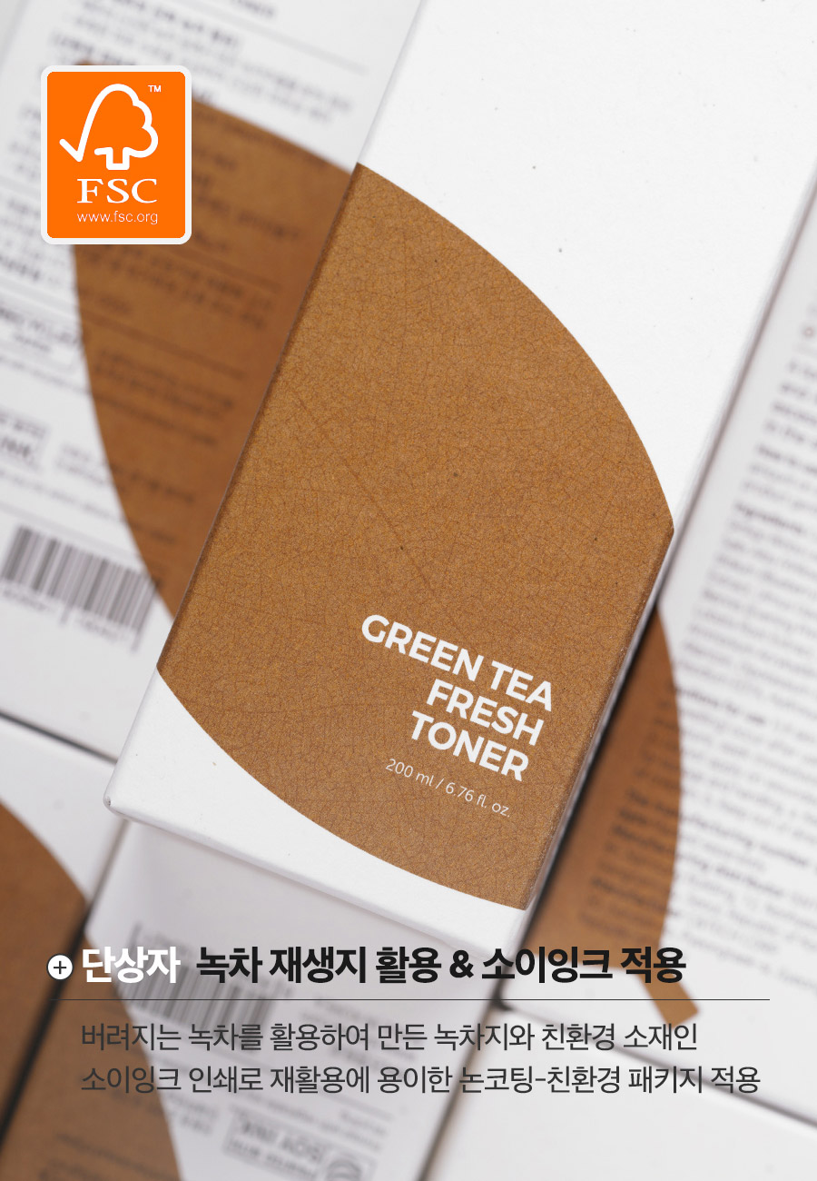 韓國 isntree Green Tea Fresh Toner 綠茶清爽爽膚水 - 200ml