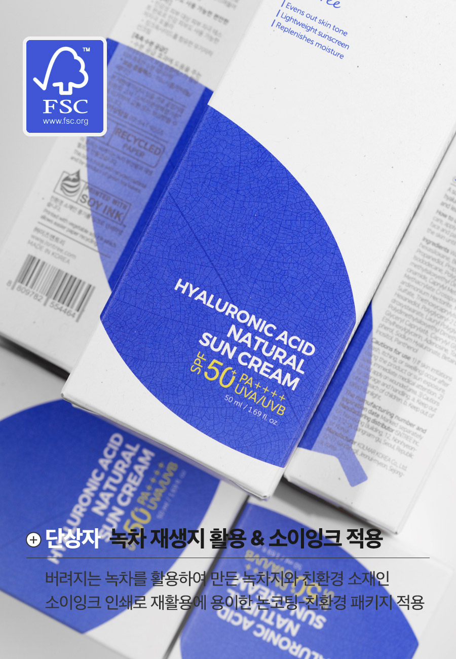 韓國 isntree Hyaluronic Acid Natural Sun Cream 透明質酸保濕防曬霜 - 50ml