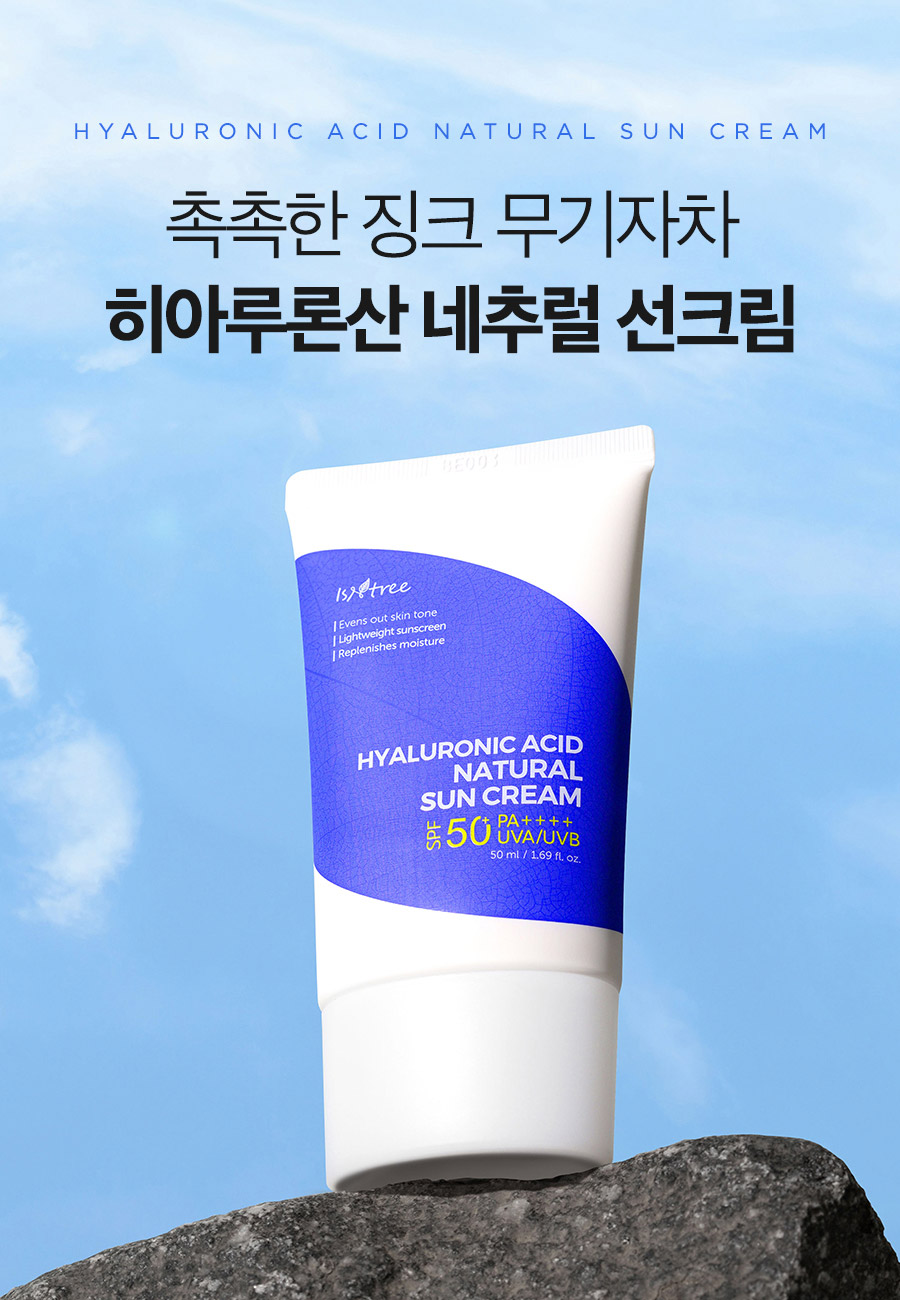 韓國 isntree Hyaluronic Acid Natural Sun Cream 透明質酸保濕防曬霜 - 50ml