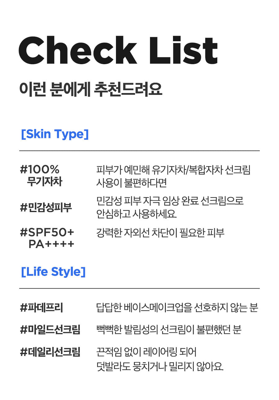 韓國 isntree Hyaluronic Acid Natural Sun Cream 透明質酸保濕防曬霜 - 50ml