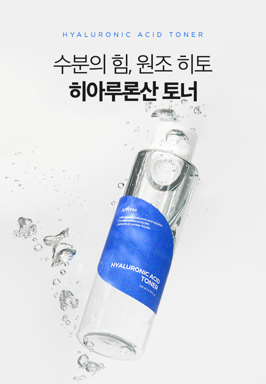 韓國 isntree Hyaluronic Acid Toner 透明質酸保濕爽膚水 - 200ml