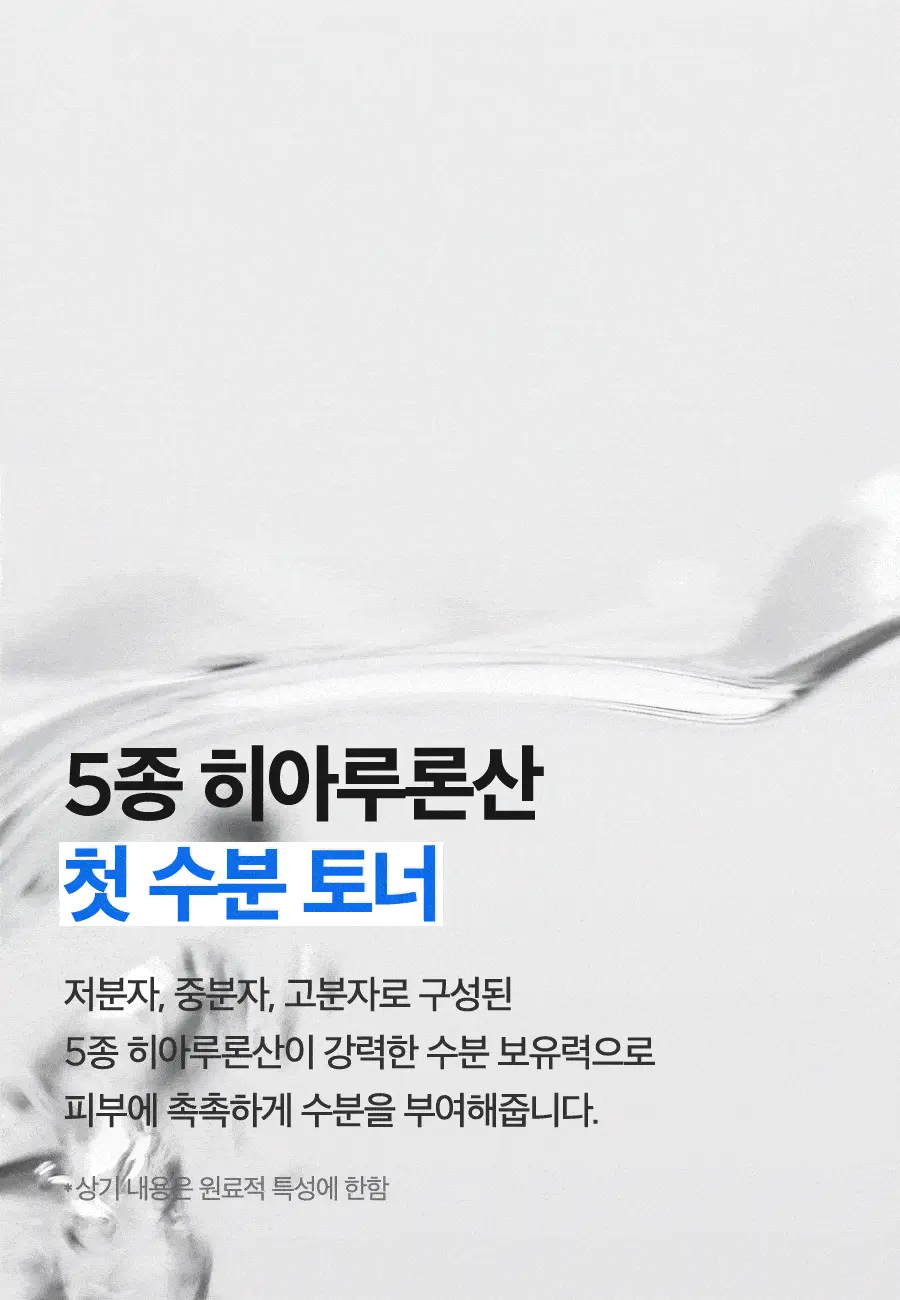 韓國 isntree Hyaluronic Acid Toner 透明質酸保濕爽膚水 - 200ml
