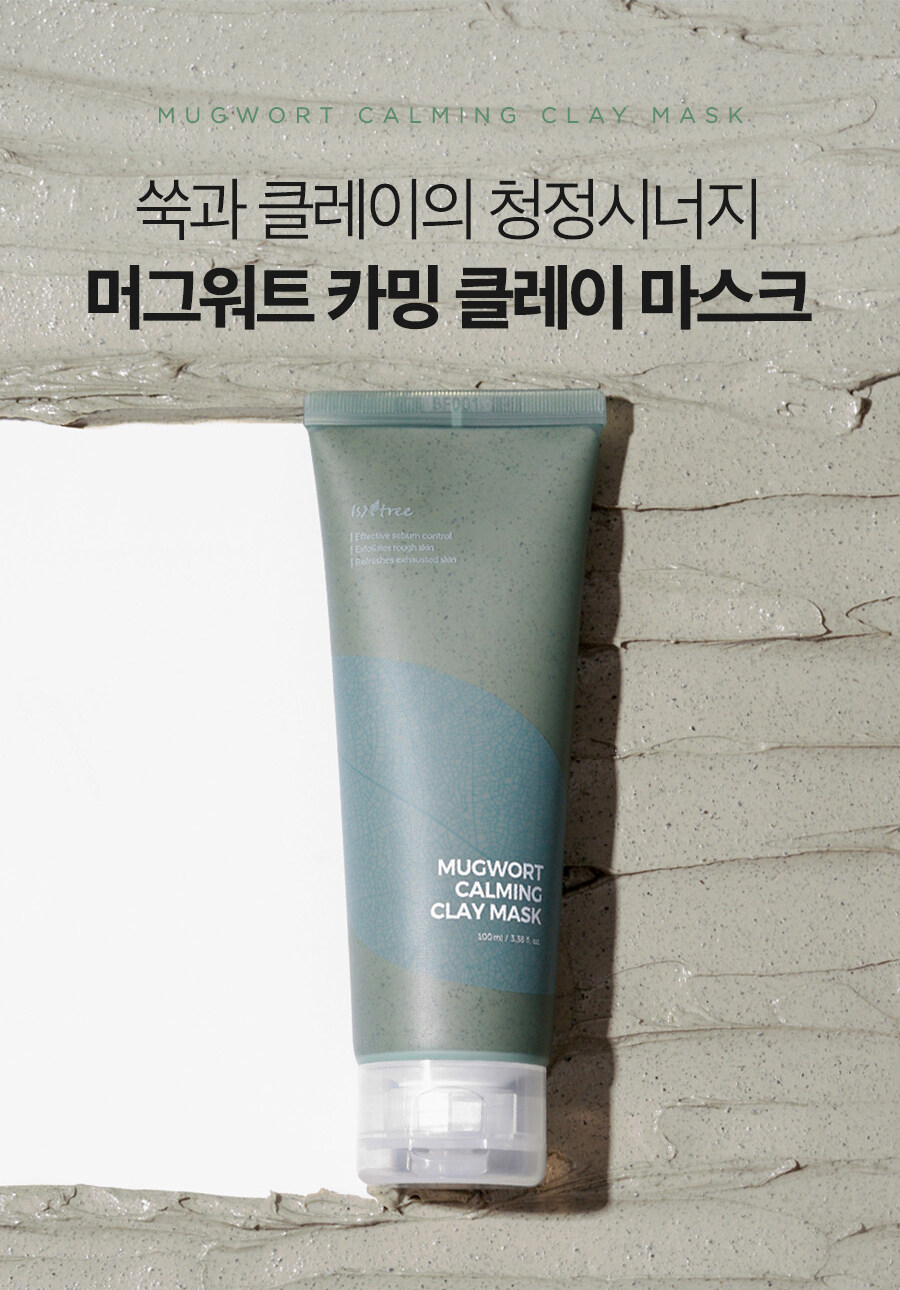 韓國 isntree Mugwort Calming Clay Mask 艾草舒緩清潔泥膜 - 100ml
