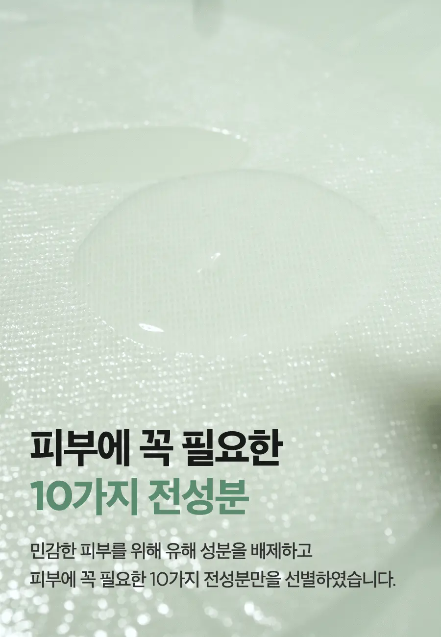 isntree Mugwort Calming Gauze Mask 艾草舒緩鎮靜面膜