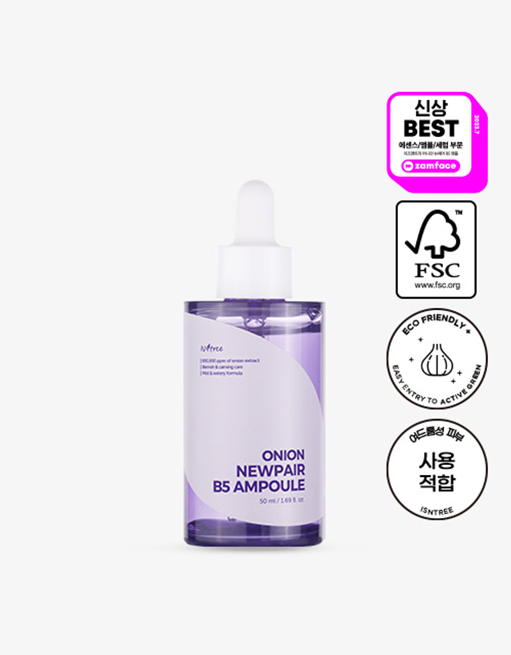 韓國 isntree Onion Newpair B5 Ampoule 紫洋蔥B5修復舒緩淡印保濕安瓶精華 - 50ml
