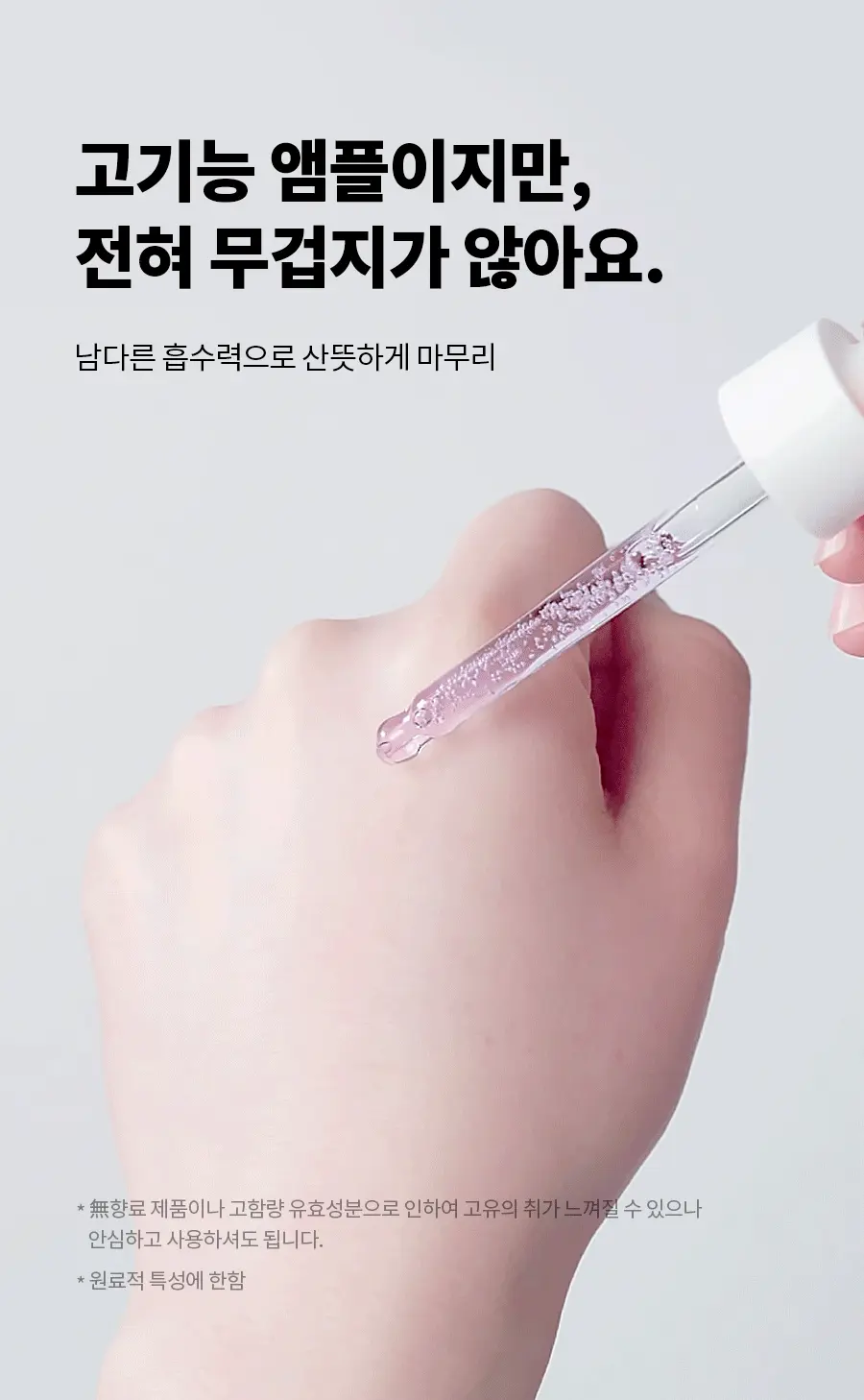 韓國 isntree Onion Newpair B5 Ampoule 紫洋蔥B5修復舒緩淡印保濕安瓶精華 - 50ml