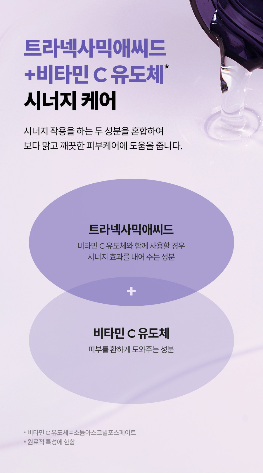 韓國 isntree Onion Newpair Essence Toner 紫洋蔥精華爽膚水 - 200ml