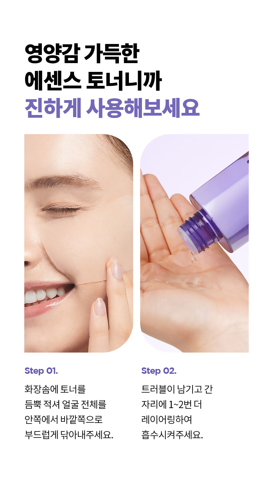 韓國 isntree Onion Newpair Essence Toner 紫洋蔥精華爽膚水 - 200ml