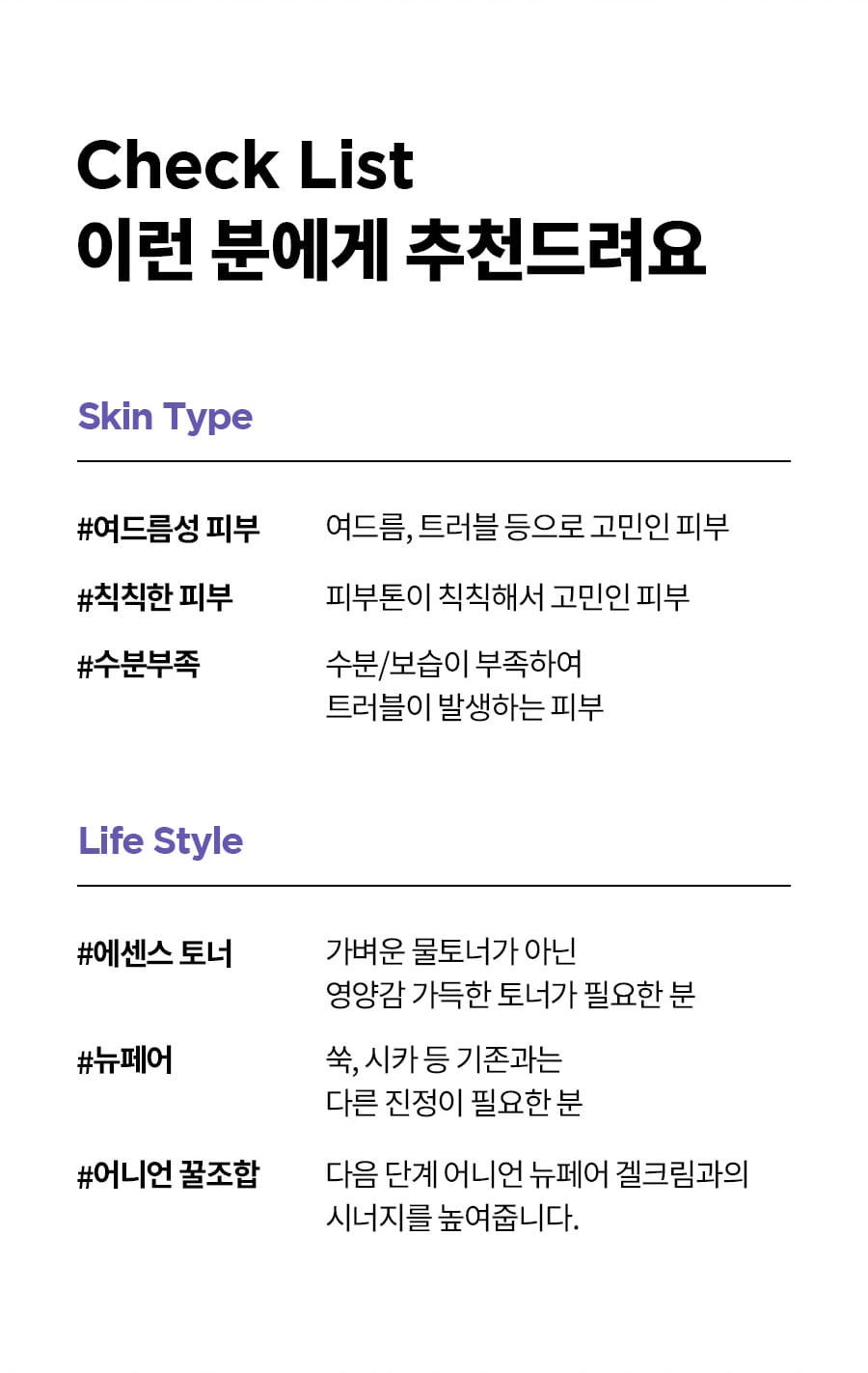 韓國 isntree Onion Newpair Essence Toner 紫洋蔥精華爽膚水 - 200ml