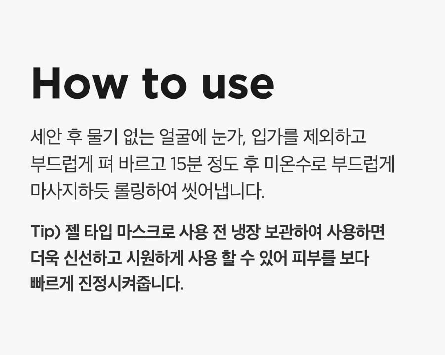 韓國 isntree Real Rose Calming Mask 玫瑰舒緩面膜 - 100ml