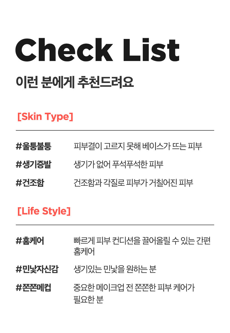 韓國 isntree Real Rose Calming Mask 玫瑰舒緩面膜 - 100ml