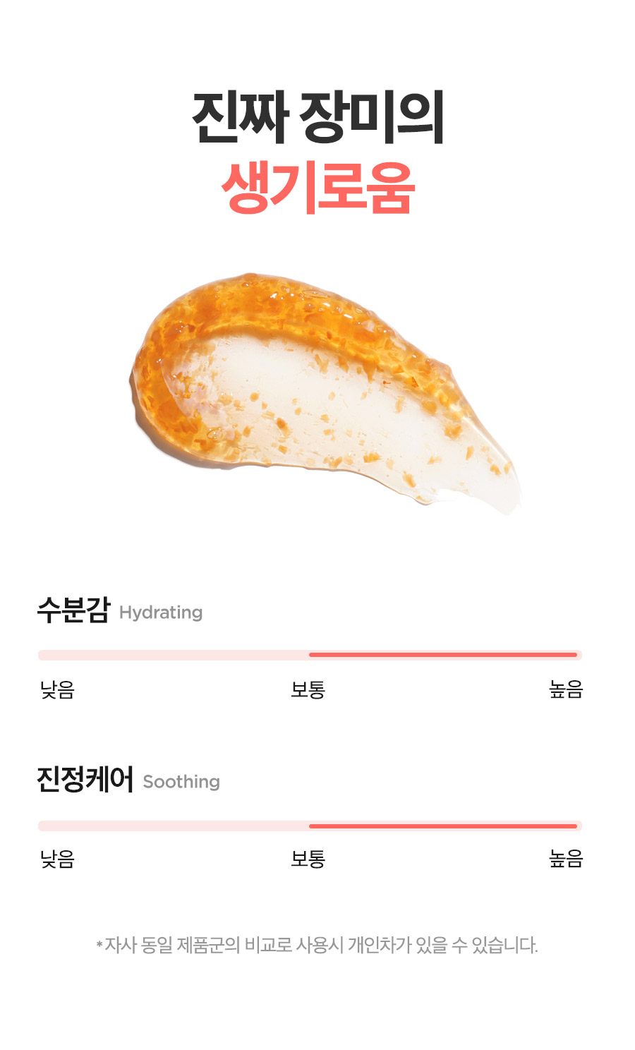 韓國 isntree Real Rose Calming Mask 玫瑰舒緩面膜 - 100ml