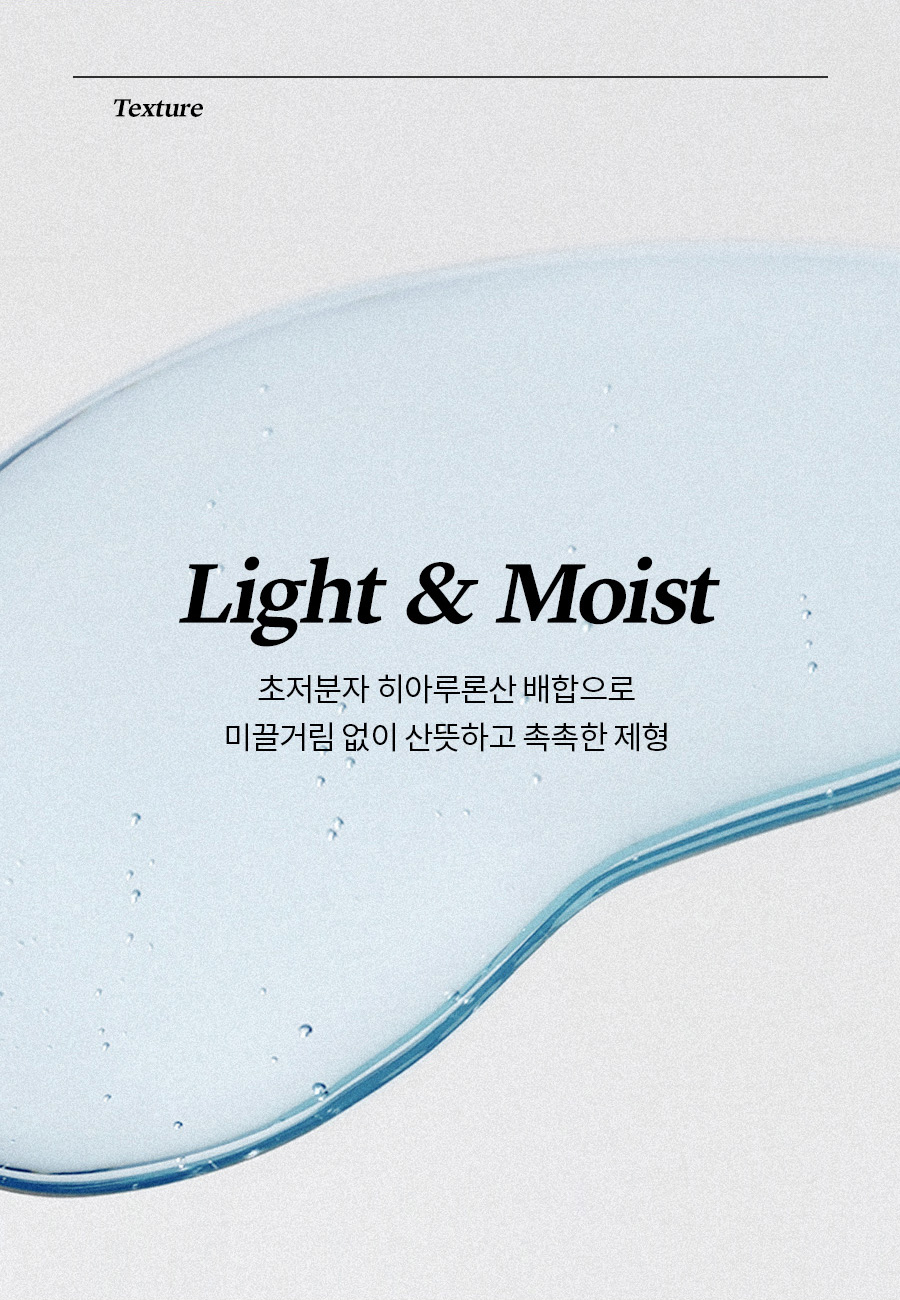 韓國 isntree Ultra-Low Molecular Hyaluronic Acid Mask 極低分子透明質酸保濕面膜