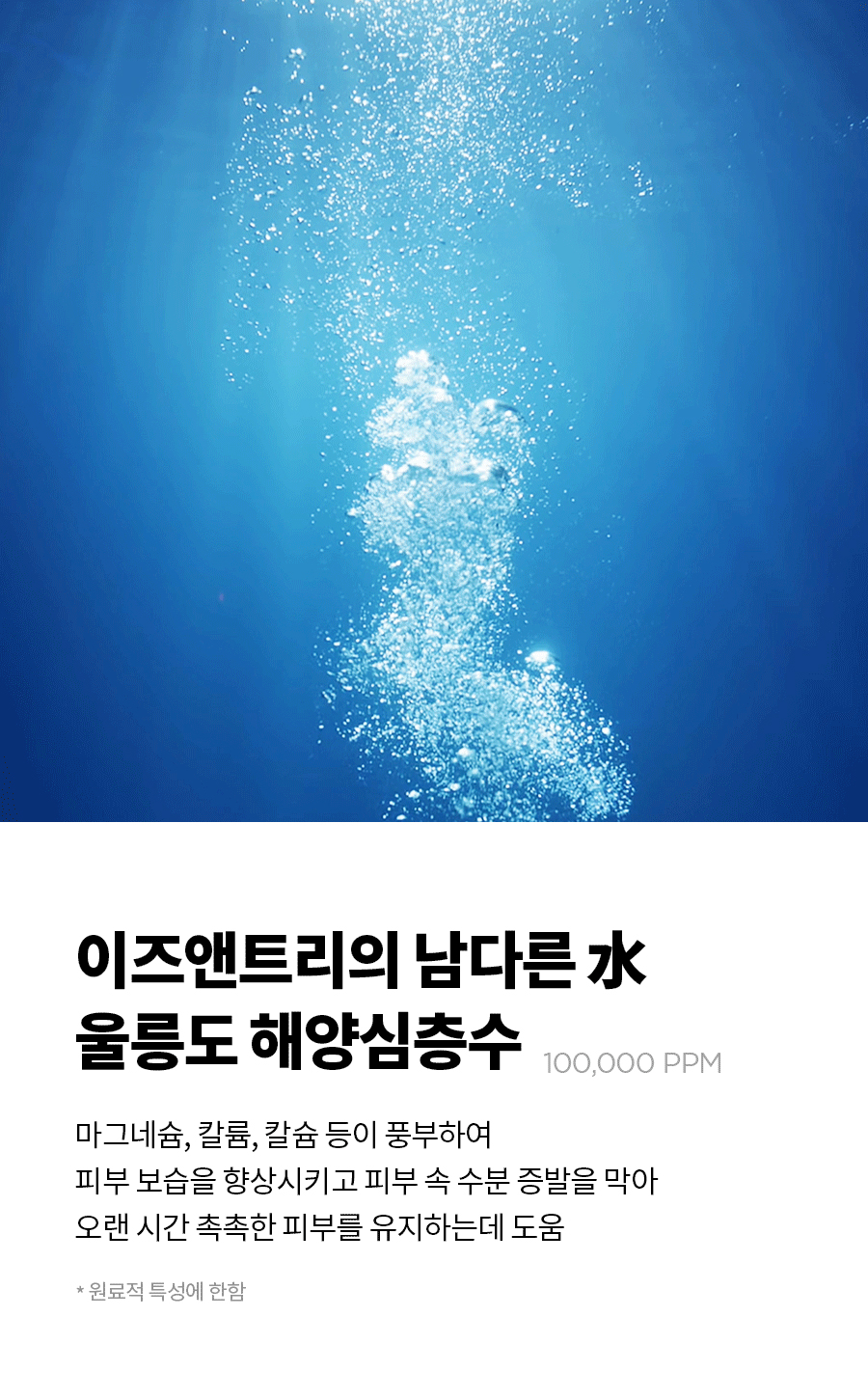 韓國 isntree Ultra-Low Molecular Hyaluronic Acid Mask 極低分子透明質酸保濕面膜