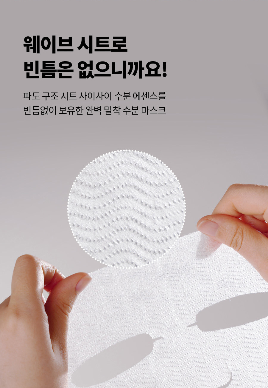 韓國 isntree Ultra-Low Molecular Hyaluronic Acid Mask 極低分子透明質酸保濕面膜