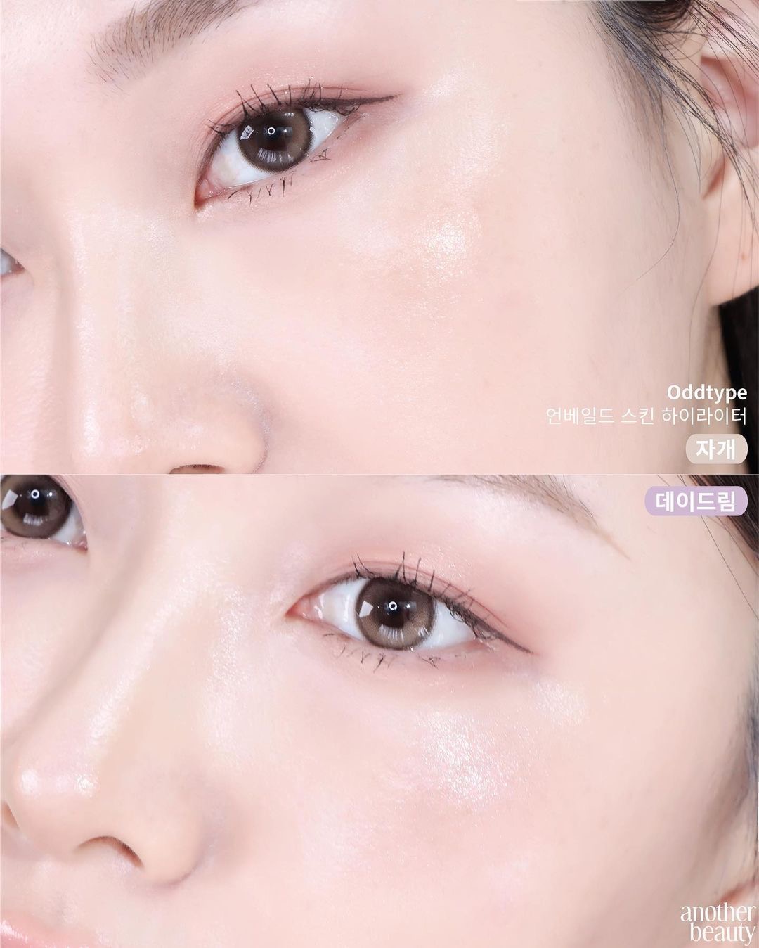 韓國 OddType Unveiled Skin Highlighter 炫彩高光打亮棒 - 2色選擇