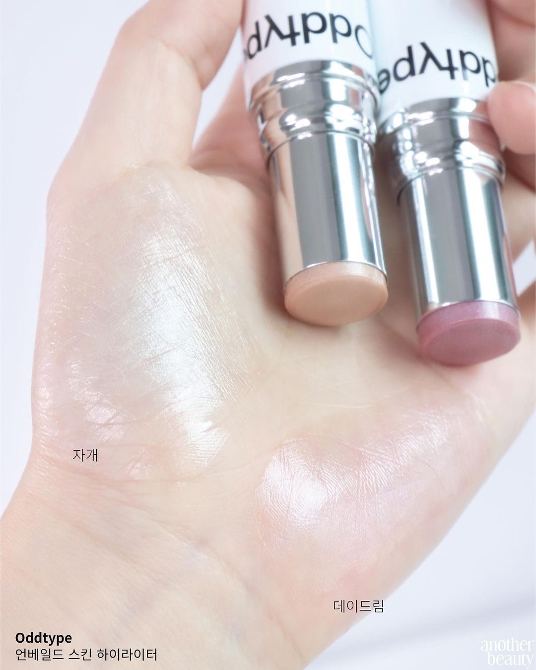 韓國 OddType Unveiled Skin Highlighter 炫彩高光打亮棒 - 2色選擇